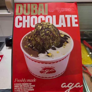 아가젤라또 리뷰 사진