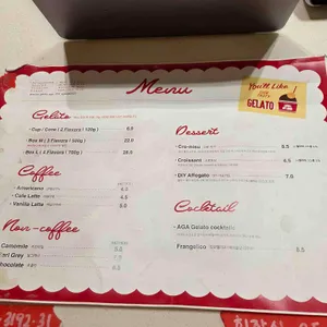 아가젤라또 리뷰 사진