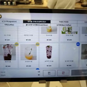 더하다커피 리뷰 사진