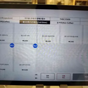 더하다커피 리뷰 사진