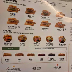 4242샌드위치 리뷰 사진