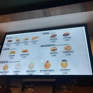 파파도나스 리뷰 사진
