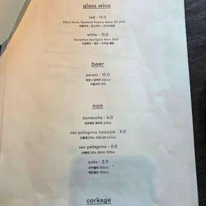 코르 파스타 바 리뷰 사진