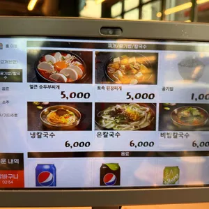 담가화로구이 리뷰 사진
