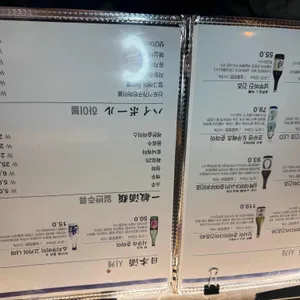 이음 리뷰 사진