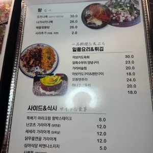 이음 리뷰 사진