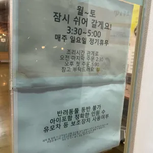 원풍 참한닭 리뷰 사진