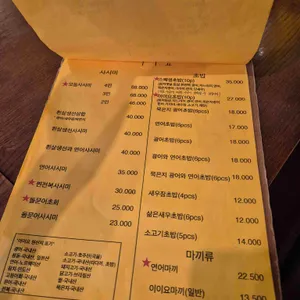 이이요 리뷰 사진