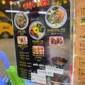포옹남 리뷰 사진