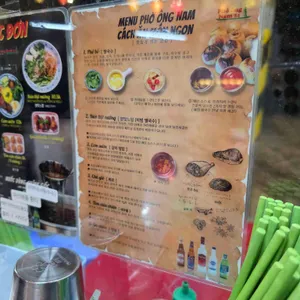 포옹남 리뷰 사진