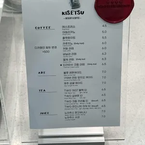 파티세리 키세츠 리뷰 사진