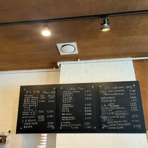 손흘림커피 사진