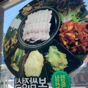 청주왕족발 사진