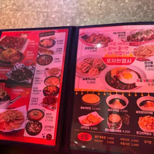 한신포차 리뷰 사진