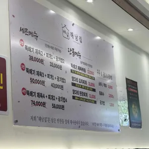 해남집 리뷰 사진