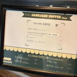 짹짹커피 리뷰 사진