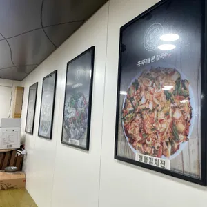 홍두깨본칼국수 리뷰 사진