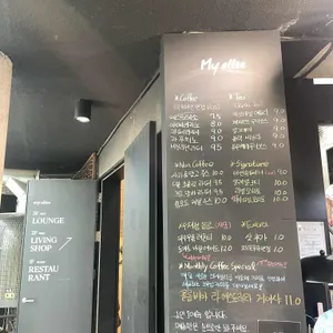 마이알레 리뷰 사진