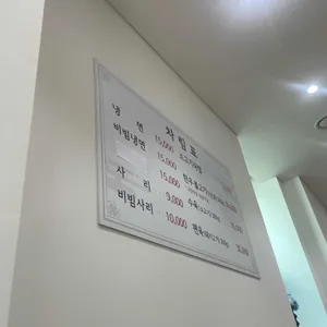 을지면옥 리뷰 사진