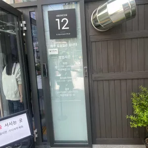 을지면옥 리뷰 사진