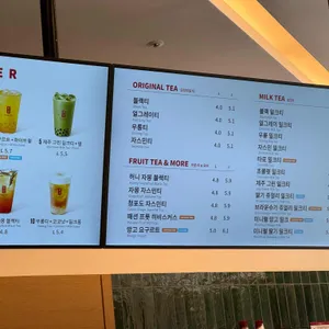 공차 리뷰 사진