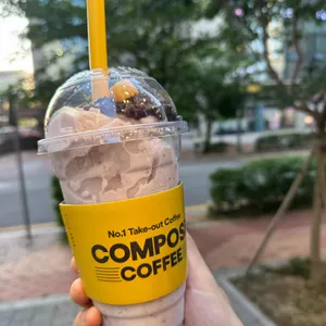 컴포즈커피 사진
