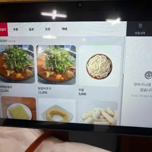 태백닭갈비 리뷰 사진