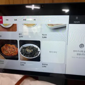 태백닭갈비 리뷰 사진