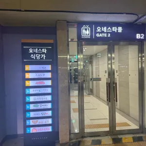 스시도쿠 더송도 리뷰 사진