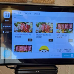 샤브샤브인헤이리 리뷰 사진