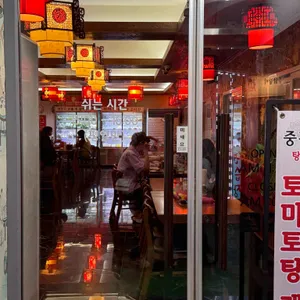 중경해선 훠궈 리뷰 사진