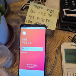 왕대박삼순이네 리뷰 사진
