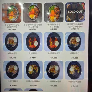 서울김밥 리뷰 사진