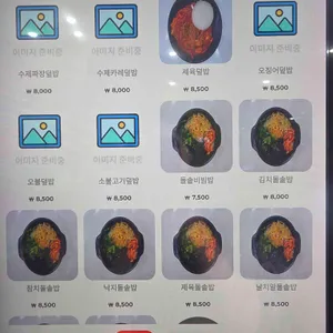 서울김밥 리뷰 사진