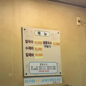 손국시 리뷰 사진