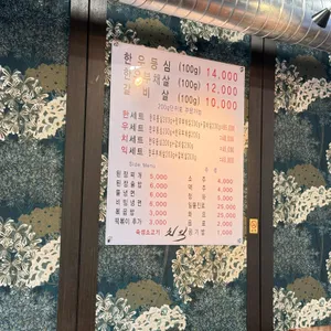 숙성소고기 치익 리뷰 사진