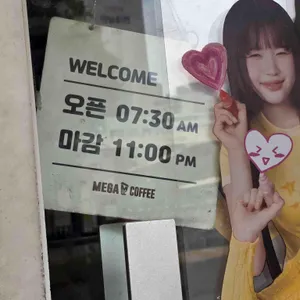메가MGC커피 리뷰 사진