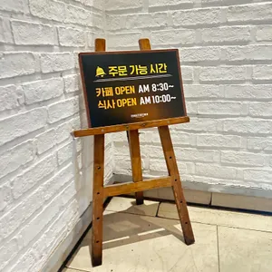테라스키친 리뷰 사진
