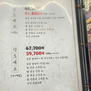 팔각도 리뷰 사진