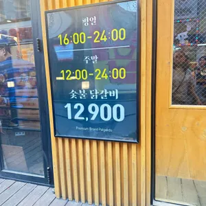팔각도 리뷰 사진