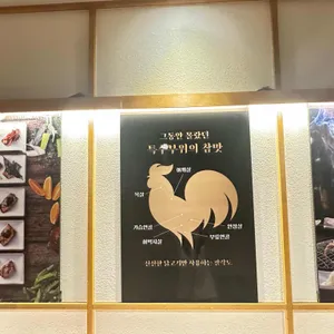 팔각도 리뷰 사진