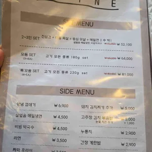 냇내 리뷰 사진