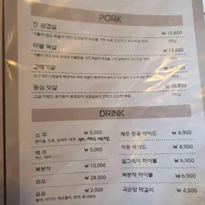 냇내 리뷰 사진