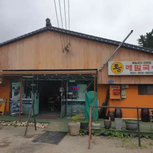 통메밀국수 리뷰 사진