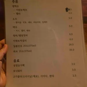 쌍촌댁 리뷰 사진
