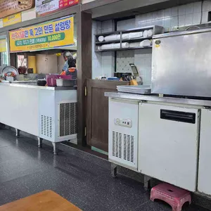 감미옥 리뷰 사진