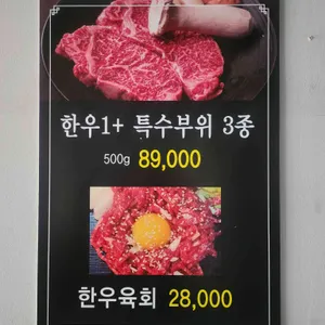 구이정 리뷰 사진