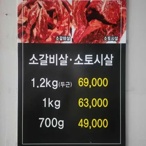 구이정 리뷰 사진