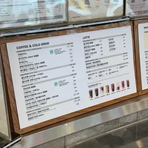 메가커피 리뷰 사진