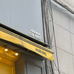 메가커피 리뷰 사진